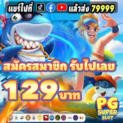 MAXPG